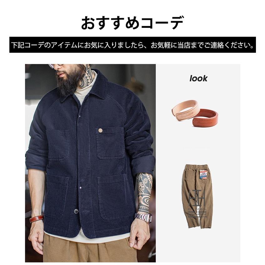 ホームアイホーム コーデュロイジャケット メンズ 4ポケット ワーク