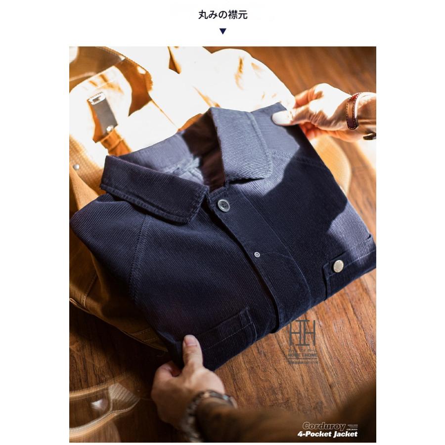 ホームアイホーム コーデュロイジャケット メンズ 4ポケット ワーク