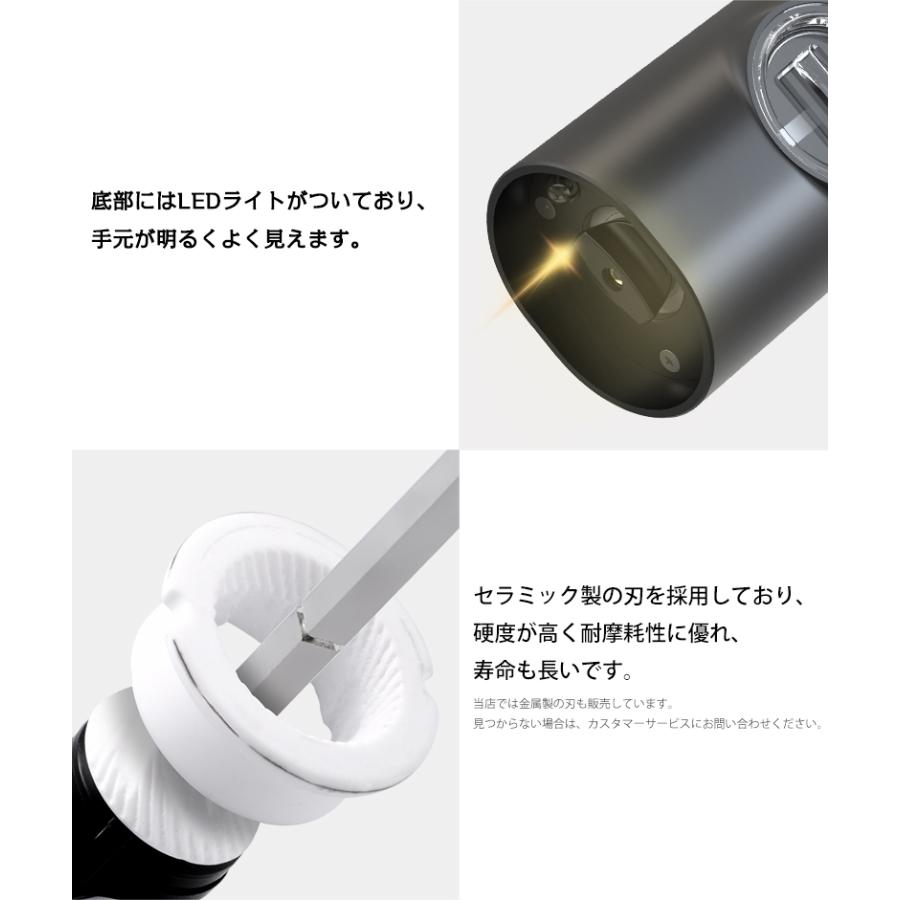 電動ミル ペッパーミル 電動 小型 軽量 大容量 70ml ソルト ペッパー 胡椒 岩塩 海塩 コードレス スパイスミル 水洗い可 乾電池 キャンプ LEDライト付 ミニ | ブランド登録なし | 11