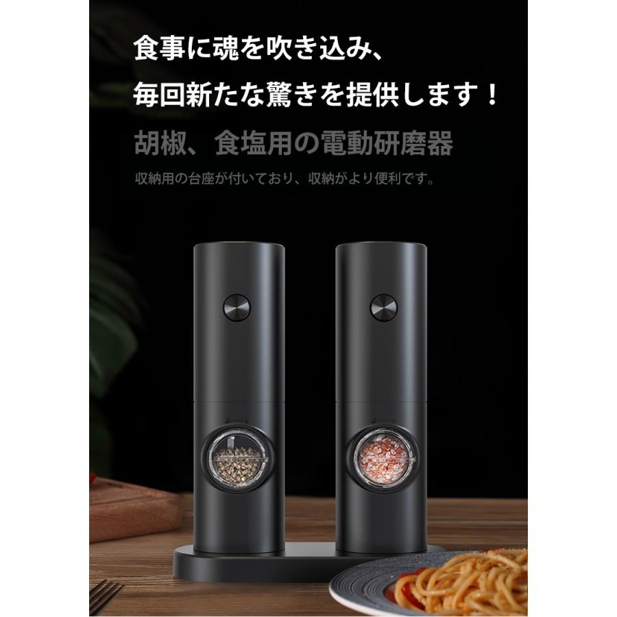 電動ミル ペッパーミル 電動 小型 軽量 大容量 70ml ソルト ペッパー 胡椒 岩塩 海塩 コードレス スパイスミル 水洗い可 乾電池 キャンプ LEDライト付 ミニ | ブランド登録なし | 03