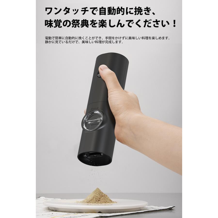 電動ミル ペッパーミル 電動 小型 軽量 大容量 70ml ソルト ペッパー 胡椒 岩塩 海塩 コードレス スパイスミル 水洗い可 乾電池 キャンプ LEDライト付 ミニ | ブランド登録なし | 05