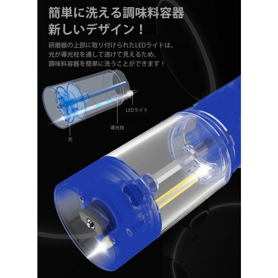 ペッパーミル 電動 2本 充電 小型 電動ミル 大容量 95ml ソルト ペッパー 胡椒 岩塩 海塩 コードレス スパイスミル 収納ベース 水洗い可 リチウム電池 キャンプ | ブランド登録なし | 10