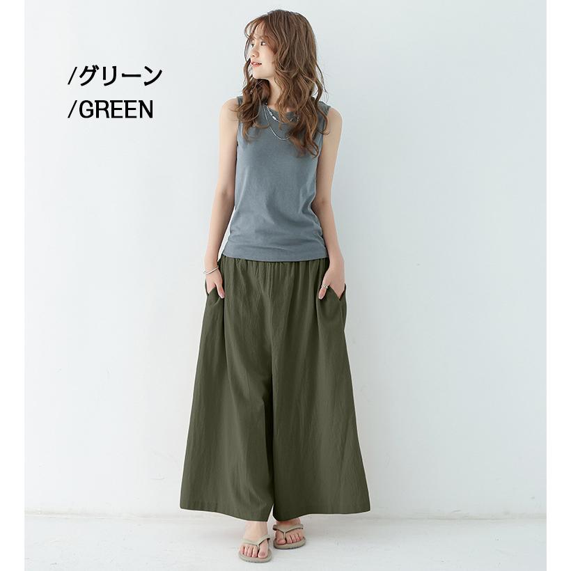 ホームアイホーム ワイドパンツ レディース ゴムワイドパンツ