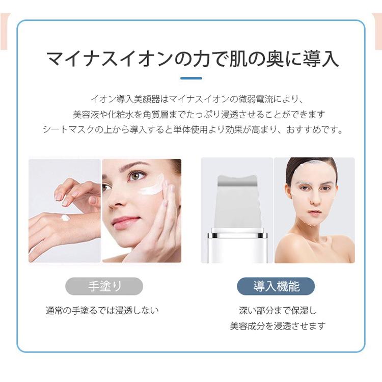 ウォーターピーリング 美顔器 超音波 毛穴ケア EMSマッサージ イオン