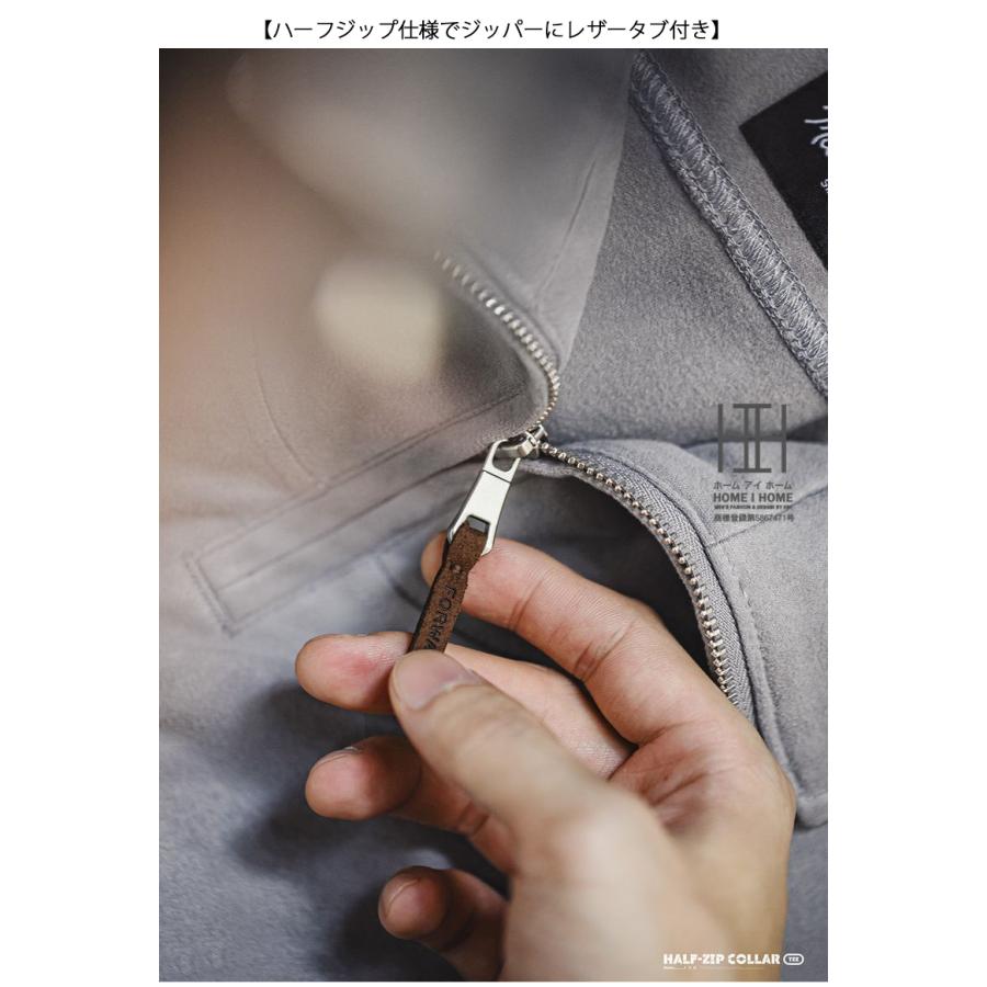 トレーナー メンズ おしゃれ ハーフジップ フリース 長袖 tシャツ ロンt オーバーサイズ ビッグシルエット プルオーバー 起毛感 大きいサイズ 春 秋 冬_7