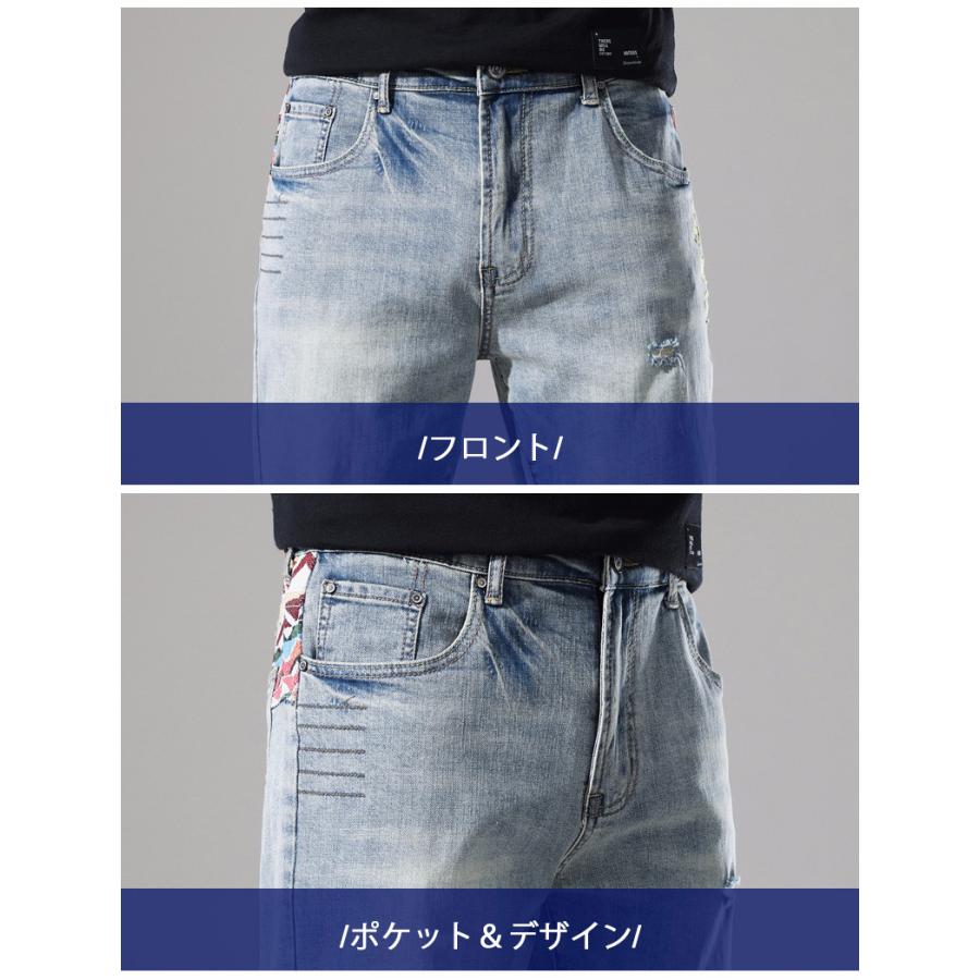デニム ショートパンツ ハーフパンツ メンズ ストレッチ デザイン 個性 ヴィンテージ 半ズボン 短パン カラフル ダメージ 夏 ホワイト 白 | ホームアイホーム | 15