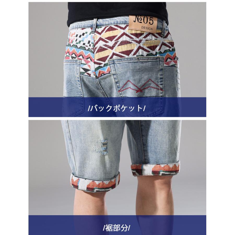 デニム ショートパンツ ハーフパンツ メンズ ストレッチ デザイン 個性 ヴィンテージ 半ズボン 短パン カラフル ダメージ 夏 ホワイト 白 | ホームアイホーム | 16
