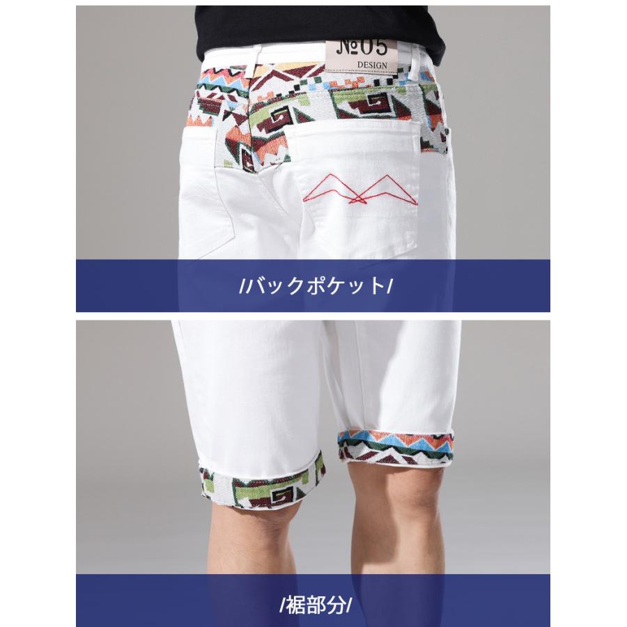 デニム ショートパンツ ハーフパンツ メンズ ストレッチ デザイン 個性 ヴィンテージ 半ズボン 短パン カラフル ダメージ 夏 ホワイト 白 | ホームアイホーム | 11
