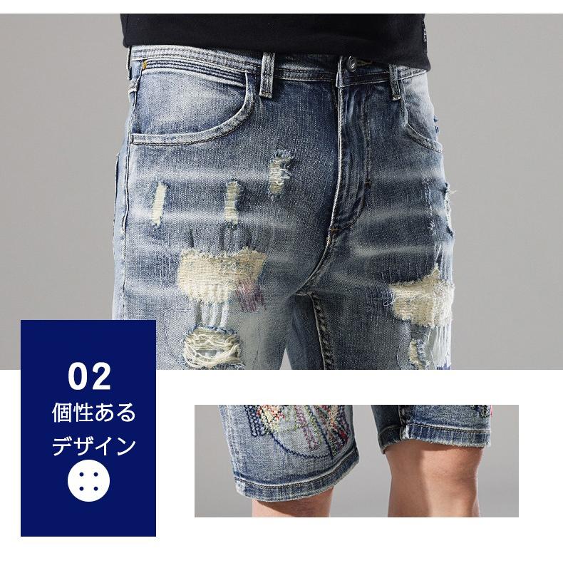 ハーフパンツ 短パン デニム メンズ ストレッチ 個性 デザイン ヴィンテージ ストレッチ カジュアル ダメージ ユーズド加工 ショートパンツ | ホームアイホーム | 08