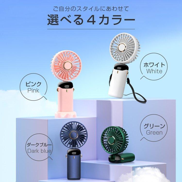 dショッピング |【最新！熱中症対策】 ネッククーラー 首掛け扇風機