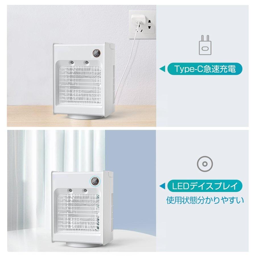 扇風機 冷風機 自動首振り type-c充電式 加湿器 スポットクーラー 3段階風量調節 卓上 サーキュレーター 車載 加湿 冷却 静音 熱中症対策 | ブランド登録なし | 18