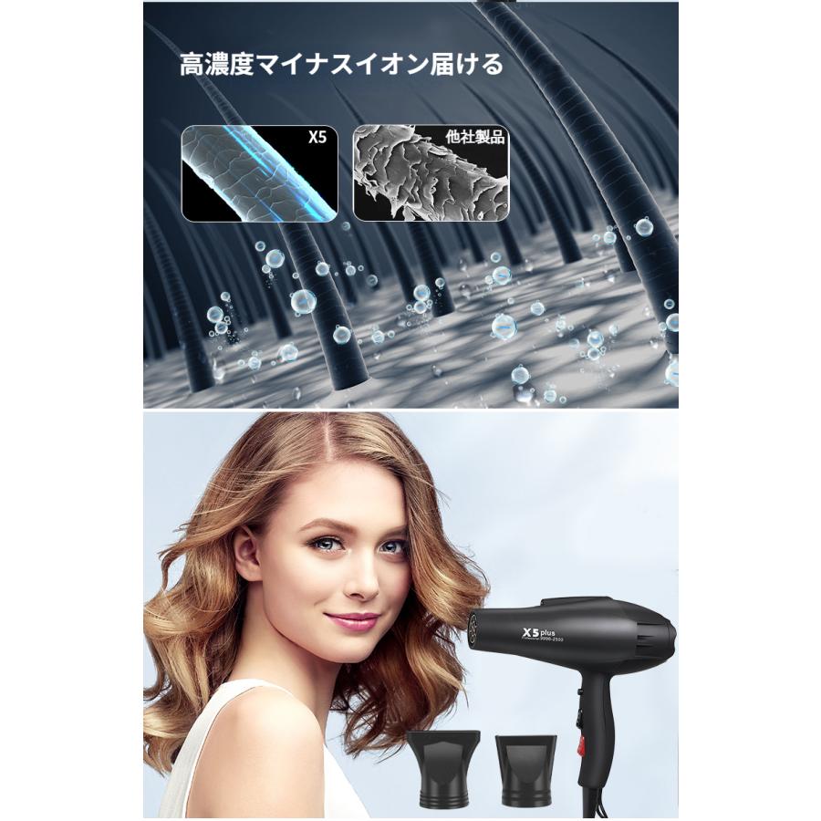大風量 マイナスイオン ドライヤー ヘアドライヤー 速乾 恒温ヘアケア 温度調整 時短 軽量 3段階調整 風量切替 家庭用 110V | ブランド登録なし | 03