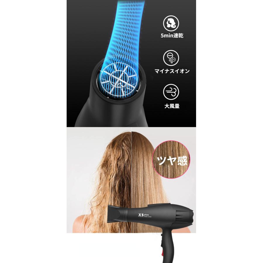 大風量 マイナスイオン ドライヤー ヘアドライヤー 速乾 恒温ヘアケア 温度調整 時短 軽量 3段階調整 風量切替 家庭用 110V | ブランド登録なし | 05