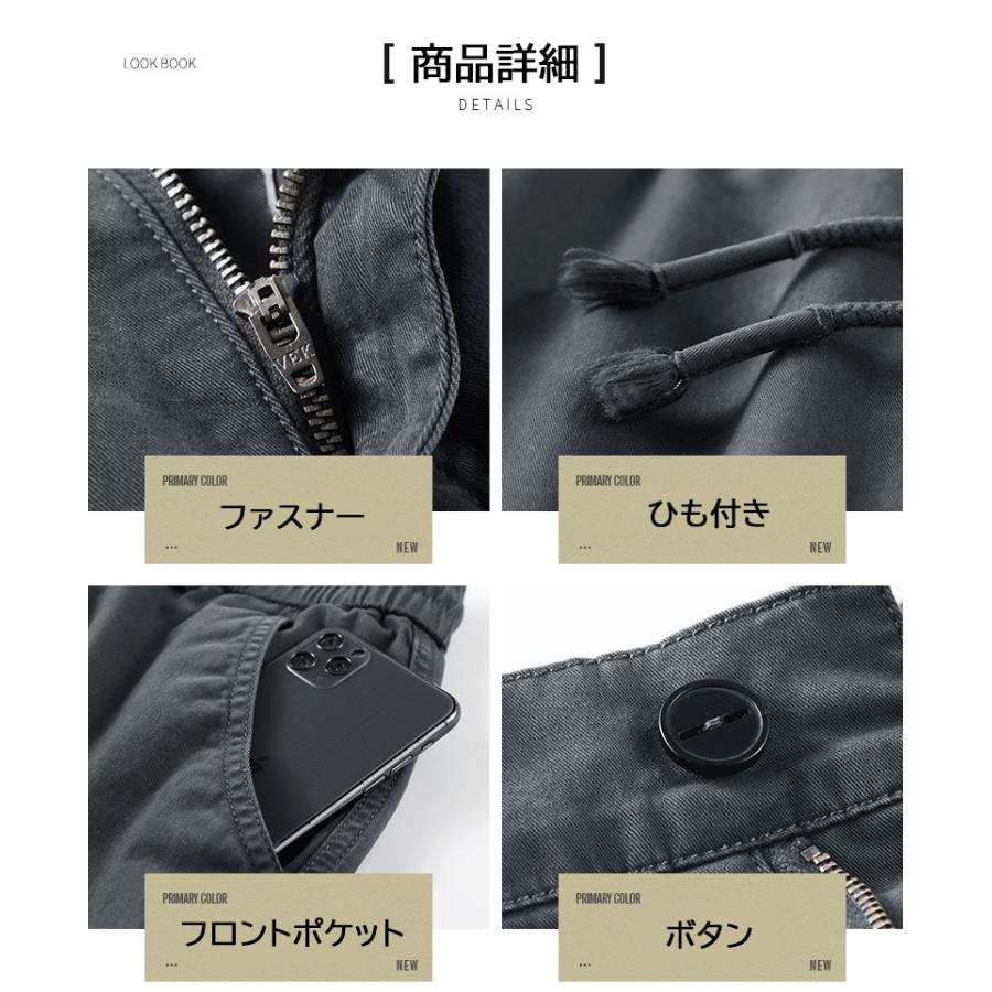 ホームアイホーム ジョガーパンツ カーゴパンツ メンズ 作業着