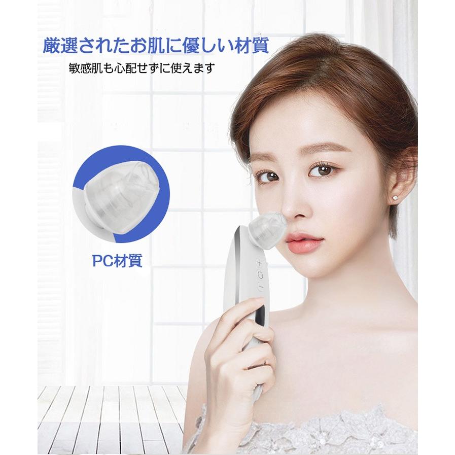 【期間限定割引】毛穴スコープ＆吸引器 ホームアイホーム 毛穴吸引器 毛穴クリーン 美顔器 ニキビ吸引