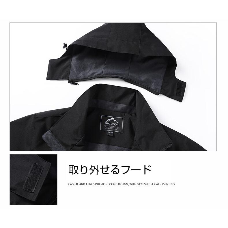 ホームアイホーム 撥水 マウンテンパーカー メンズ アウトドア 脱着式