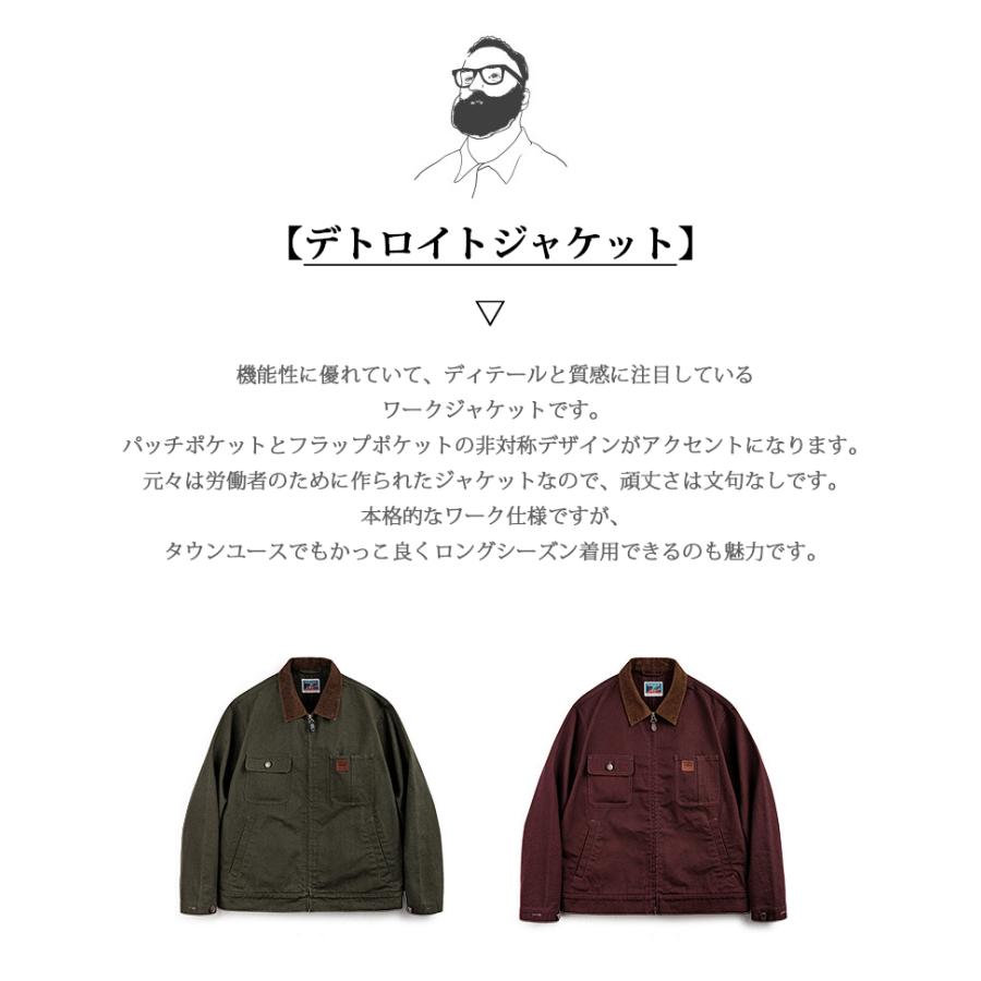ジャケット デトロイトジャケット メンズ コーデュロイ襟 DETROIT