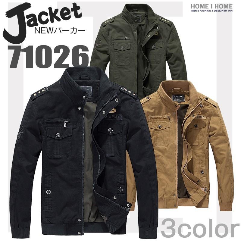 ホームアイホーム ミリタリージャケット メンズ ワッペン付き MA-1