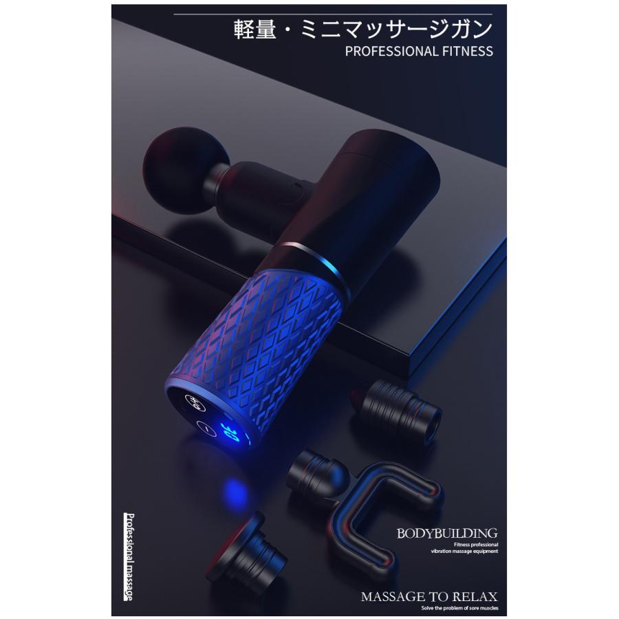 ハンディガン 軽量 ミニ ガン 筋膜リリース マッサージ器 筋肉 肩 腰 脚 首 足裏 静音 健康グッズ 筋膜リリースガン 全身用 母の日 プレゼント 実用的 | ホームアイホーム | 08