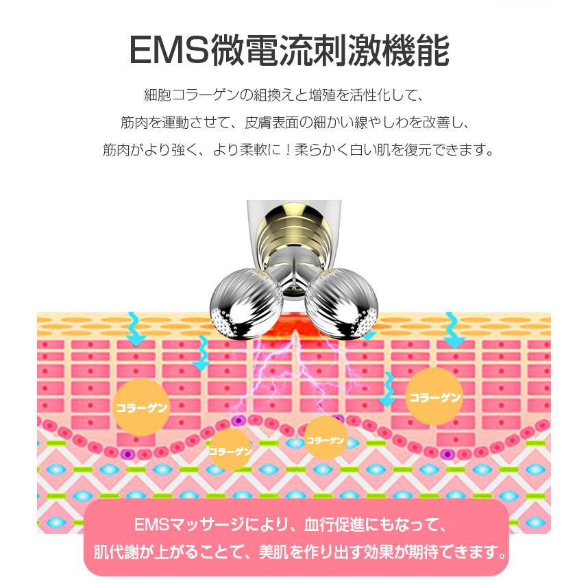 ホームアイホーム 美顔ローラー EMS美顔器 マイクロカレント RF ホームアイホーム 美顔ローラー EMS美顔器 マイクロカレント RF