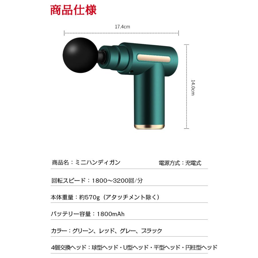 マッサージハンディガン MINI ミニハンディガン 軽量 筋膜リリース マッサージ器 筋肉 マッサージ機