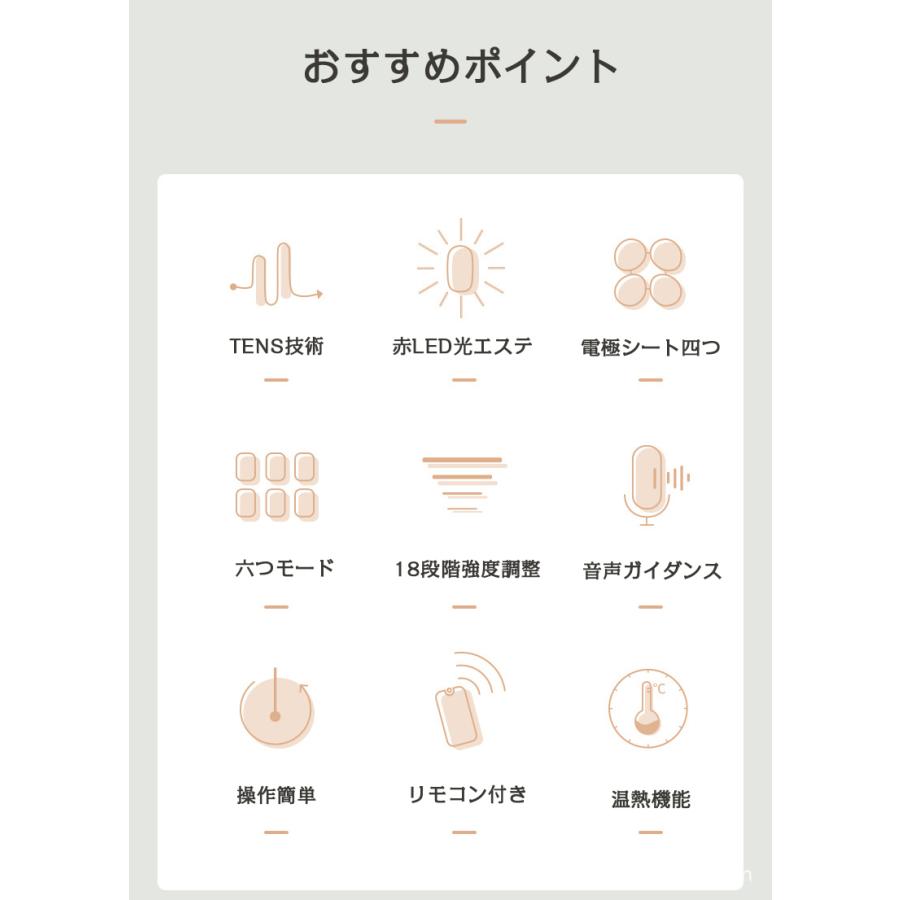 ホームアイホーム ネックマッサージャー 首マッサージ器 温熱 首専用