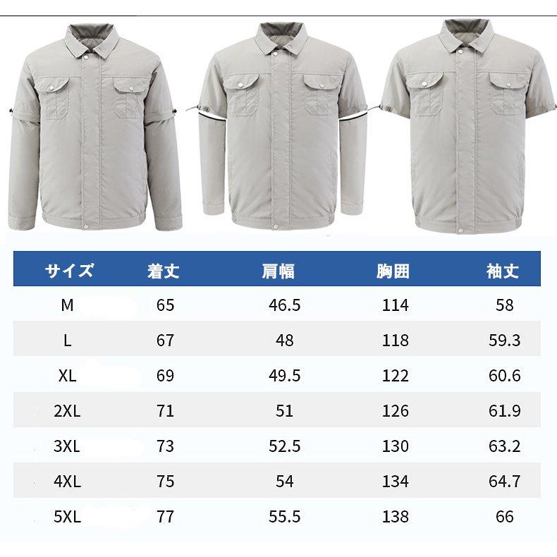 2WAY 袖取り外せる 空調ウェアセット メンズジャケット 静音 4段階 建設 土木 工事 現場用 工事現場 アウトドア 園芸  ファン付き作業服 熱中症対策 暑さ対策｜sevenplus｜12