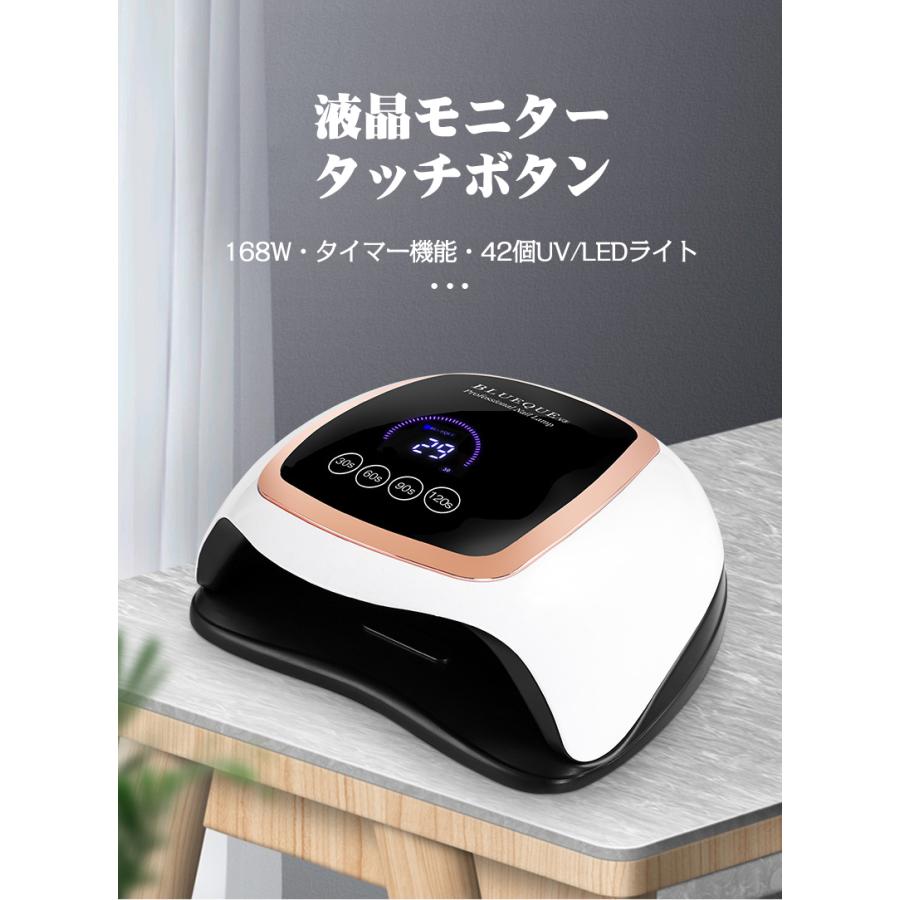 ジェルネイル ライト UV/LED兼用 全ジェル対応 タイマー 自動感知センサー 自動点灯 速乾 液晶モニター | ホームアイホーム | 03