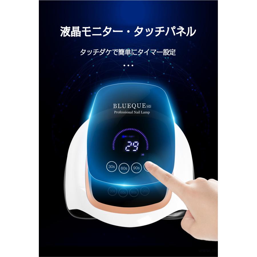 ジェルネイル ライト UV/LED兼用 全ジェル対応 タイマー 自動感知センサー 自動点灯 速乾 液晶モニター | ホームアイホーム | 05