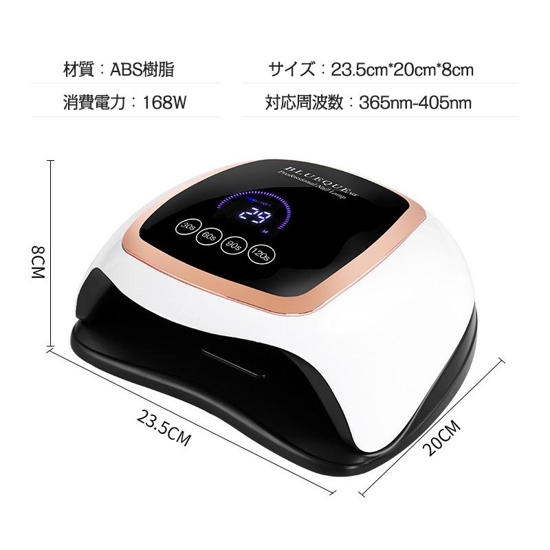 ジェルネイル ライト UV/LED兼用 全ジェル対応 タイマー 自動感知センサー 自動点灯 速乾 液晶モニター | ホームアイホーム | 10