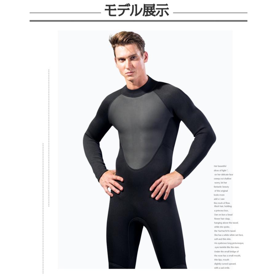 ウェットスーツ メンズ 3mm フルスーツ ストレッチ ネオプレーン ダイビング サーフィン バックジップ 保温 MS042 | ホームアイホーム | 06