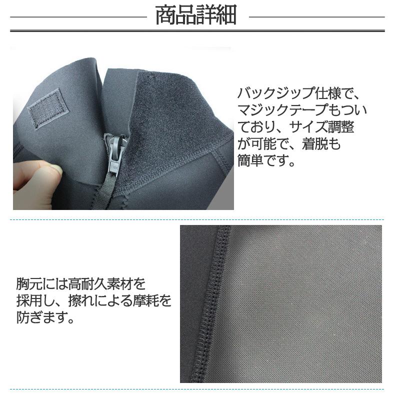 ウェットスーツ メンズ 3mm フルスーツ ストレッチ ネオプレーン ダイビング サーフィン バックジップ 保温 MS042 | ホームアイホーム | 09