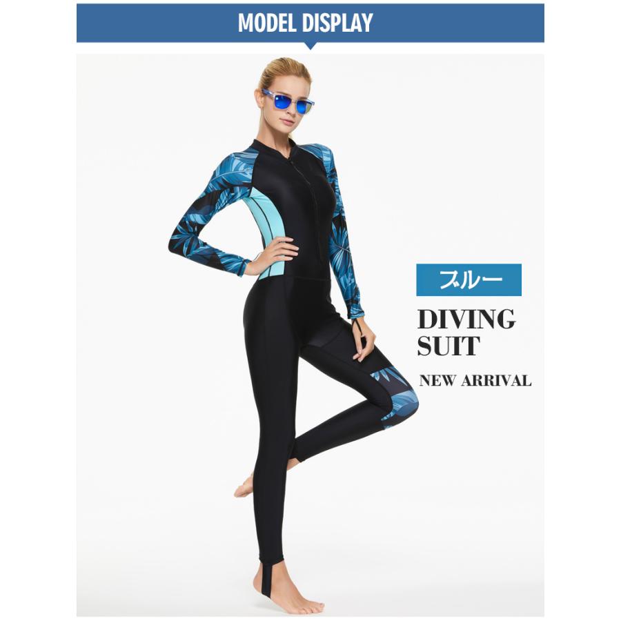 ウェットスーツ レディース フルスーツ 水着 日焼け防止 切り替え ストレッチ 体型カバー UVカット 薄手 サーフィン ダイビング 水陸両用 | ホームアイホーム | 05