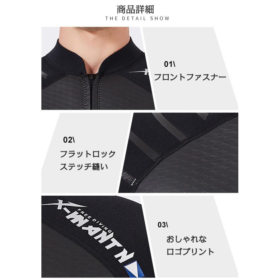 WARRIORS ウェットスーツ 長袖 ms19421.jpg