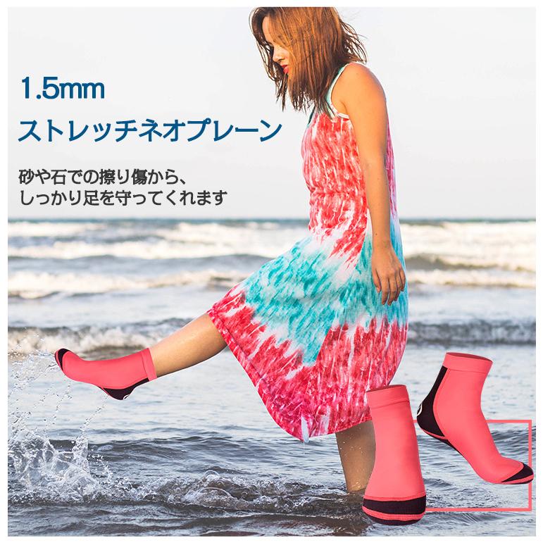 ウエットスーツ ダイビングソックス 靴下 滑止め 1.5mm サーフィン ブーツ ウォーター スポーツ サーフブーツ マリンブーツ 水陸両用 | ホームアイホーム | 06