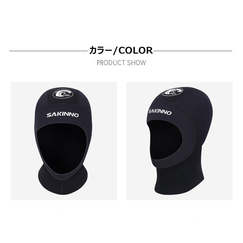 ダイビングフード 5mm 男女兼用 怪我防止 保護 フード サーフフード ダイビング用フード サーフィン ダイビング インナーフード 防寒 保温 厚手 ブラック | ホームアイホーム | 06