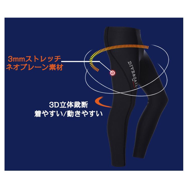 ウェットパンツ サーフィン 3mm メンズ ストレッチ ネオプレーン ウェットスーツ マリンスポーツ ロングパンツ 運動｜sevenplus｜03