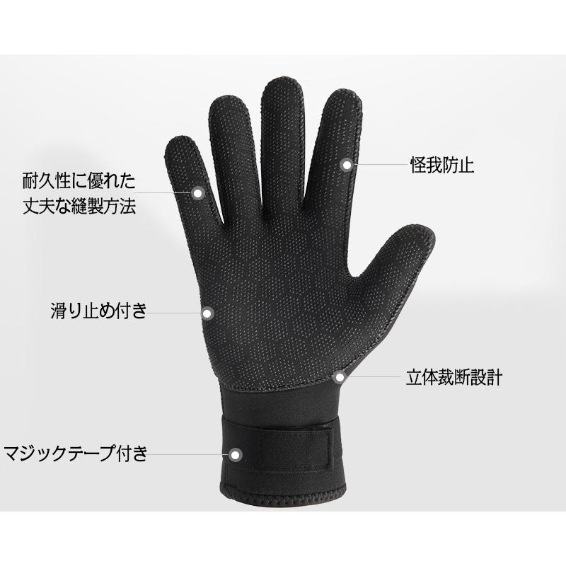 ダイビンググローブ グローブ 3mm 5mm ネオプレン 男女兼用 サーフィン 滑り止め 保温 保護 手袋 ダイビング 素潜り 父の日プレゼント 実用的 ウェットスーツ | ホームアイホーム | 04
