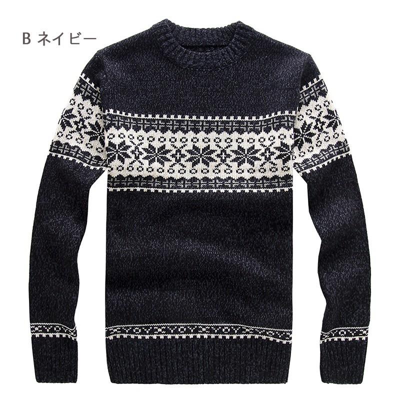 ホームアイホーム セーター ニット メンズ トップス クルーネック 雪柄