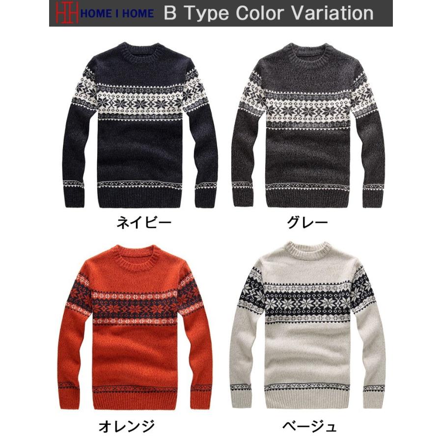 セーター ニット メンズ トップス クルーネック 雪柄 クリスマス