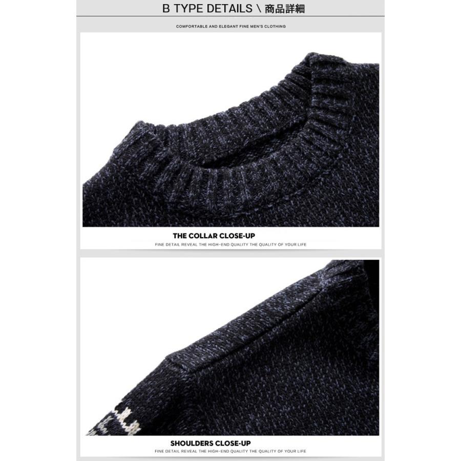 ホームアイホーム セーター ニット メンズ トップス クルーネック 雪柄