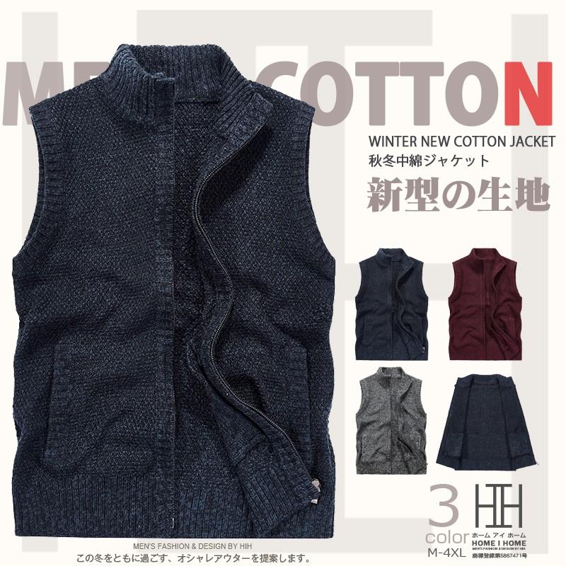 ニットベスト ニット メンズ ベスト 立ち襟 ジップアップ 無地 シンプル 前開き ビジネス My Sevenplus 通販 Yahoo ショッピング