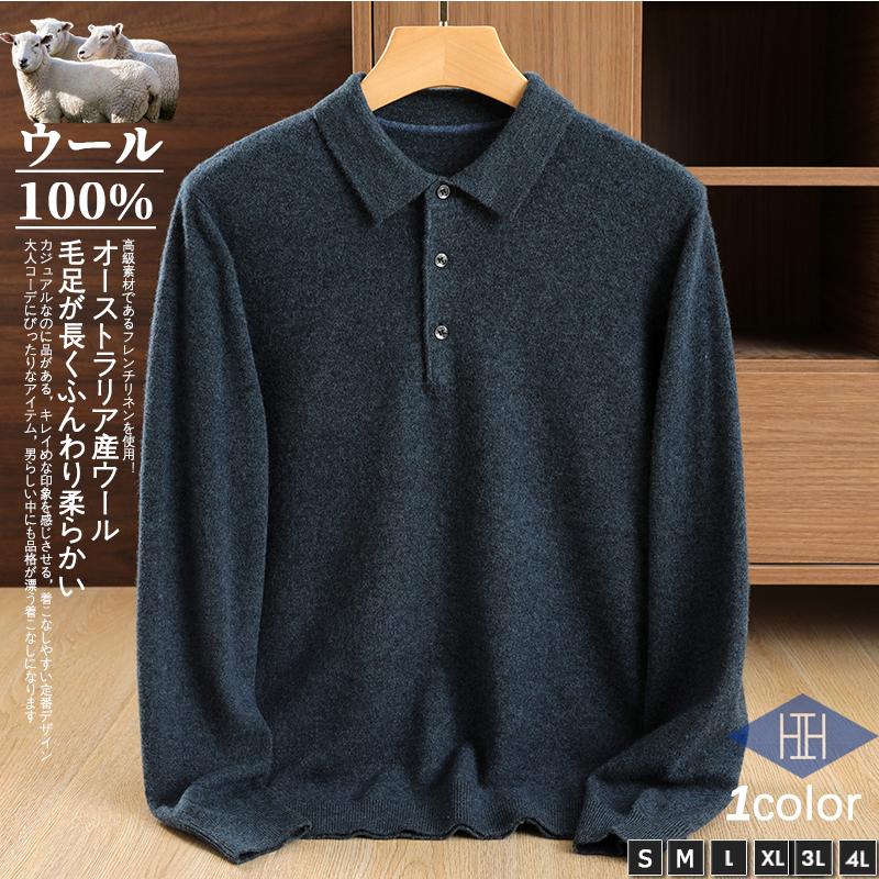 SECOND LAYER ニットポロ　ポロシャツ　セーター SECOND/LAYER（セカンドレイヤー）の「＜SECOND LAYER＞ P/SWETAER
