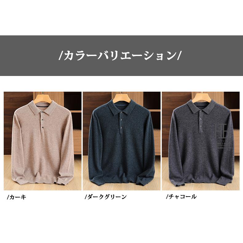SECOND LAYER ニットポロ　ポロシャツ　セーター SECOND/LAYER（セカンドレイヤー）の「＜SECOND LAYER＞ P/SWETAER