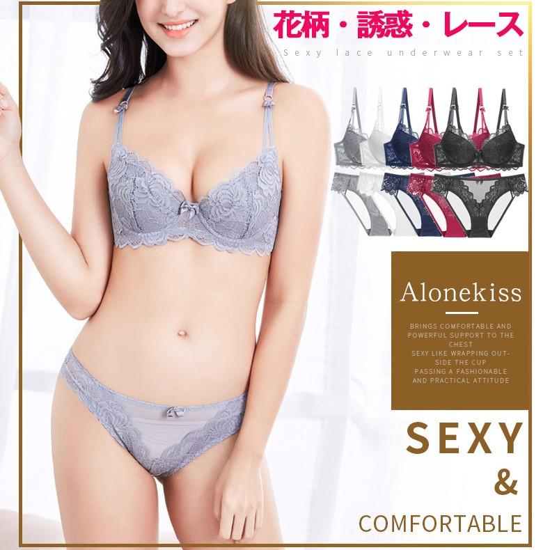 下着女性 美バストメイク レディース 勝負下着 誘惑 谷間メイク ランジェリー セクシー オシャレ Ny9210 Sevenplus 通販 Yahoo ショッピング