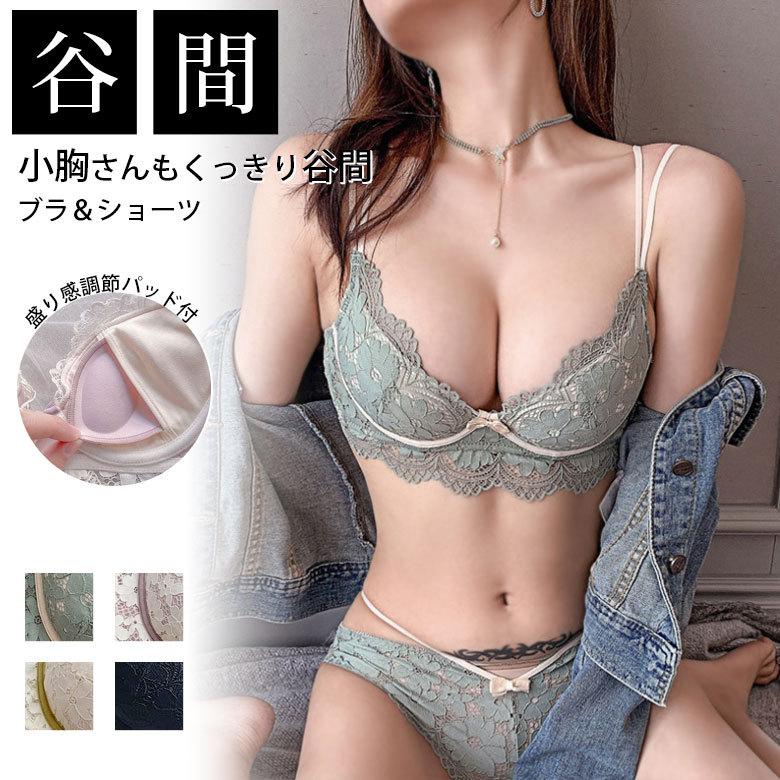 脇高しっかり補正で小胸も谷間！やわらかノンワイヤーレースリボンブラショーツセット 楽天市場】ブラショーツセット 補正 谷間 やわらかノンワイヤーブラ 美