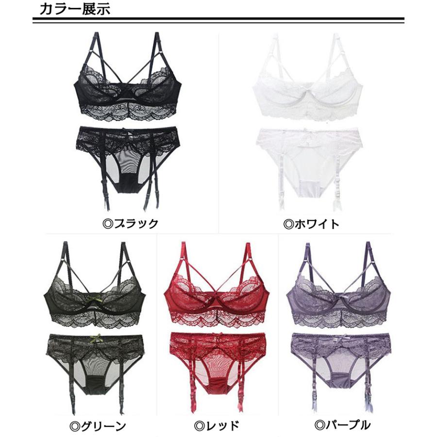 ホームアイホーム 3点セット セクシーランジェリー ブラショーツセット