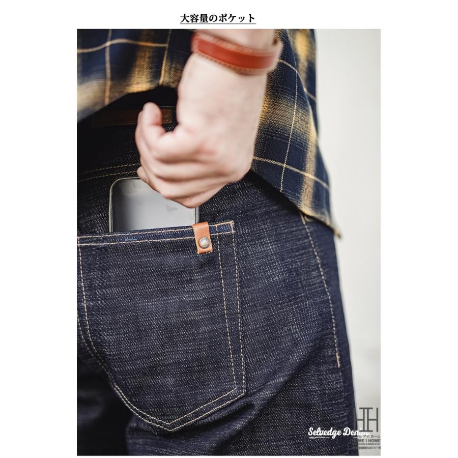 ホームアイホーム 13.5oz DENIM デニム デニムパンツ メンズ