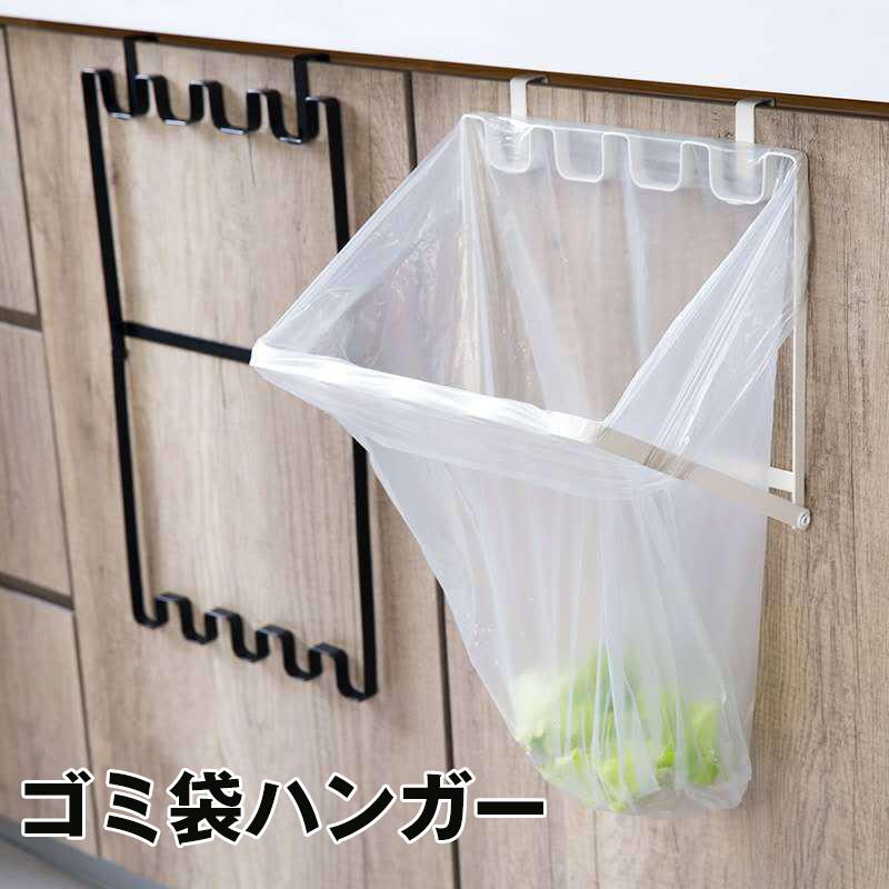 ゴミ袋ハンガー ゴミ袋スタンド キッチン 折り畳み 折りたたみ 三角コーナー 分別用 掛け 台所用品 ゴミ箱 くず入れ | ホームアイホーム