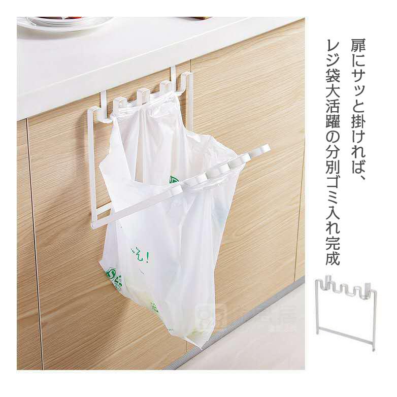 ゴミ袋ハンガー ゴミ袋スタンド キッチン 折り畳み 折りたたみ 三角コーナー 分別用 掛け 台所用品 ゴミ箱 くず入れ | ホームアイホーム | 02